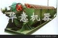 粉煤灰蒸养砖机器