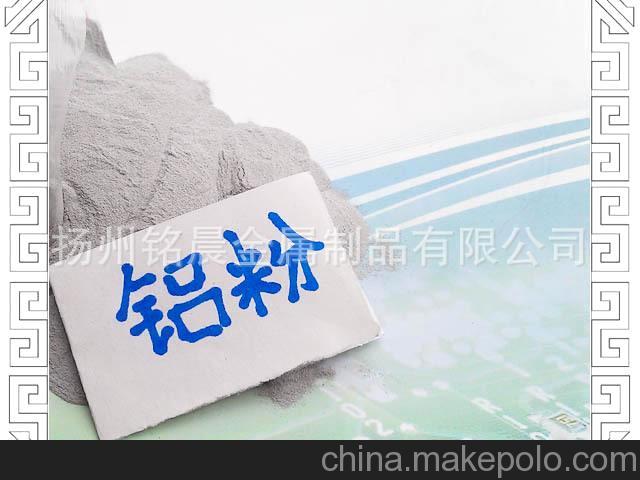 江蘇地區(qū)生產(chǎn)廠家 鋁粉的用途 金屬顏料 超細(xì)/球形 鋁粉圖片