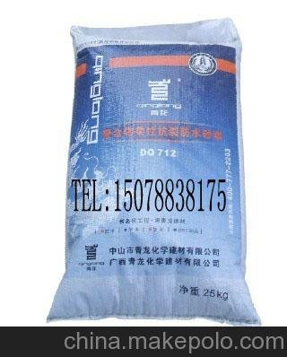 供應(yīng)柳州保溫公司青龍專業(yè)生產(chǎn)聚合物抗裂防水砂漿性能優(yōu)異圖片