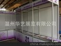 方柱型材特装，方柱展架，标摊展位，3*3展位出租，3*3标摊