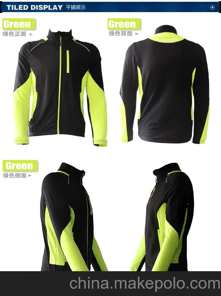 JAGGAD新款 自行車服 防風騎行服 透氣保暖抓絨騎行服 長袖騎行服