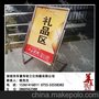 深圳指示牌出租，导示牌L牌水牌立牌租赁 款式规格齐