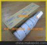柯尼卡美能达复印机TN217粉盒