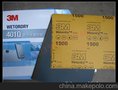 3M401Q水砂纸/3M高效水磨砂纸