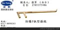 渤防防爆F扳型撬棍200mm-1200mm 铜合金撬棍 防爆撬棍撬棒