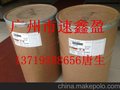 三叶氟化聚乙烯蜡FS-405,FS-421T,FS-484,FS-731MG