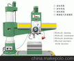 供应其他Z3050×16摇臂钻 钻床