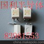供应TLP521-1