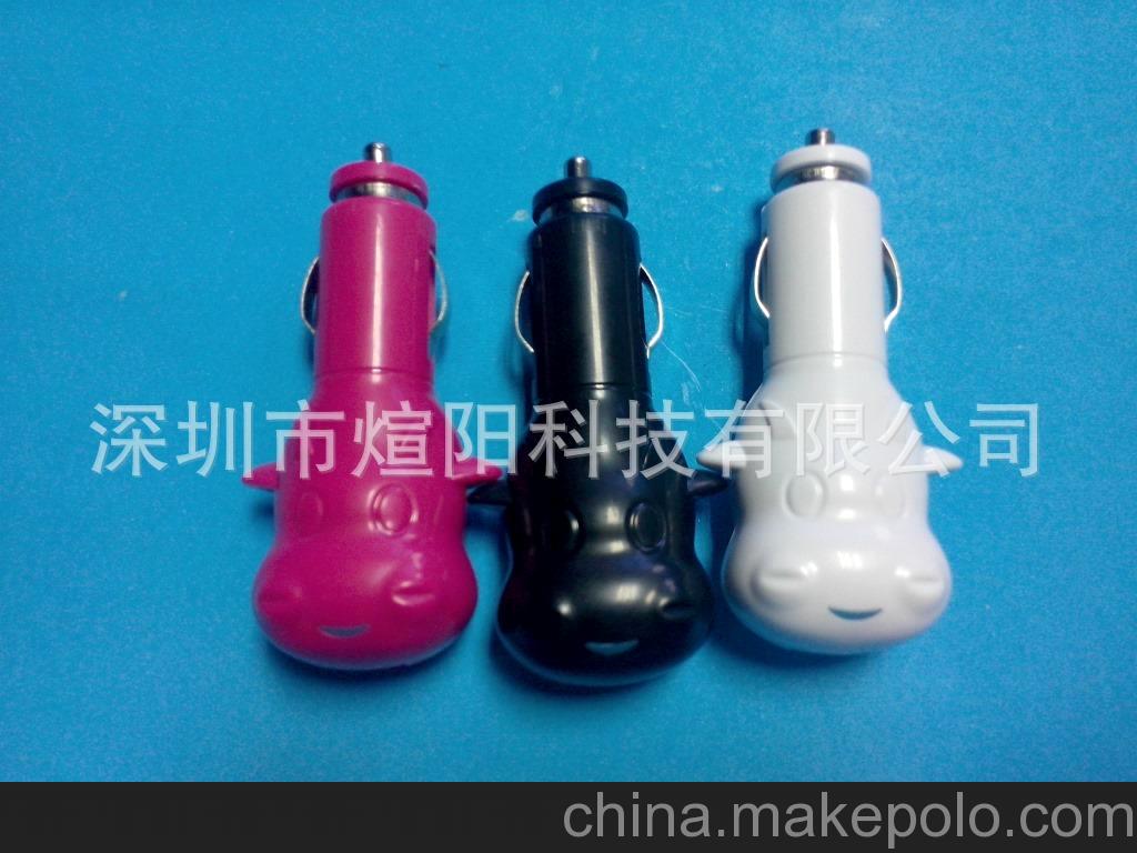 新款USB 多功能牛頭車載充電器