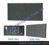 LED显示屏模组生产厂家V7