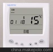 供應8618壁掛爐溫控器