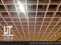 供应格栅铝天花 格子铝天花 三角格栅