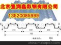 楼承瓦2012新楼承瓦