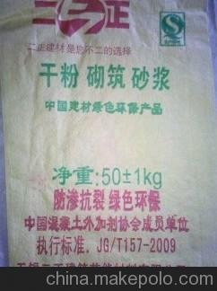 供應泰州 干粉砌筑砂漿圖片