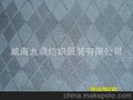 山东青岛烟台威海提花布料