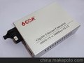 6COM 10/100M 60km 一SC两RJ45 接口 单模双纤收发器