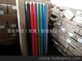 万得(wonder)PVC电工胶带半成品