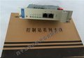 供应浙大中控FW243X浙大中控FW243X