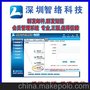 长春会员软件 会员管理软件　会员卡软件　会员积分卡系统