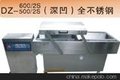 长葛泡笋子真空包装机ZwW