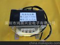 生产AC转DC电源变压器AC转AC变压器220V转12V1300MA