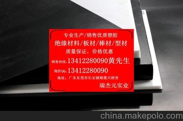 PCTFE_PCTFE_PCTFE_PCTFE_PCTFE