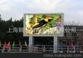 制作安装，户内外办公楼，广场，公交站，娱乐场所LED全彩显示屏
