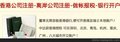 供应香港注册公司 一个电话帮你搞定快速省钱省时的好办法