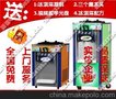 广绅BJ568C-F立式冰淇淋机