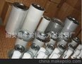滤芯 阿特拉斯滤芯价格 行业