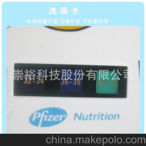 供應(yīng)卡通小獅子洗澡卡 環(huán)保材質(zhì) 顯色清晰圖片
