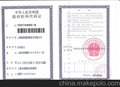 辽宁铁岭 磨煤机润滑油就选 紫皇冠  品牌 路普康
