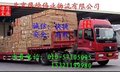 北京到江苏灌云县物流公司 专线搬家运输公司  北京到灌云县货运专线