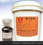 供应氧化亚锡/一氧化锡（云南锡业）现货供应/山东氧化亚锡/济南