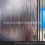 洲洋3form自然系树脂板