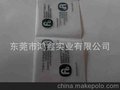鸿鑫实业 专业生产PE胶袋 PO胶袋厂家 质优价格 环保胶袋