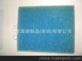 2727C蓝色彩色海绵