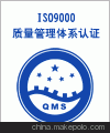 רҵisoѯרҵṩɽiso9001֤ѯ