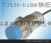 洞頭華僑電器接近開(kāi)關(guān)