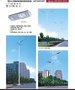 凯奢灯饰 小区建设 建设 道路建设草坪灯