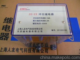 (yng)ZC-23._^