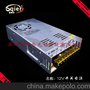 12V开关电源 360W  恒压电源 220V转12V LED变压器