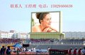 河南灵宝市LED显示屏 全彩大屏幕 室内外单双色