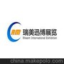 供应 2014年亚洲（新加坡）运输和物流展览会