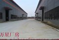 吴江厂房 吴江厂房出租 吴江厂房网