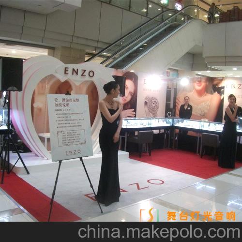 承辦ENZO珠寶全國巡展路演