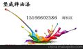 供应堡威日照环氧煤沥青漆，日照环氧沥青漆，日照管道防腐漆