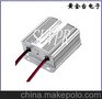 厂家供应DC24V-DC12V10A车载器