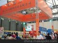 供应2013上海亚太塑料橡胶展