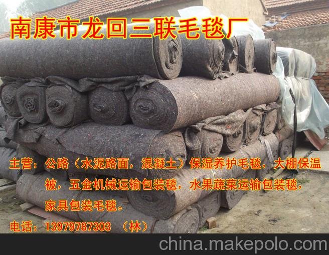 江西省供應(yīng)養(yǎng)植大棚保溫被棉心圖片